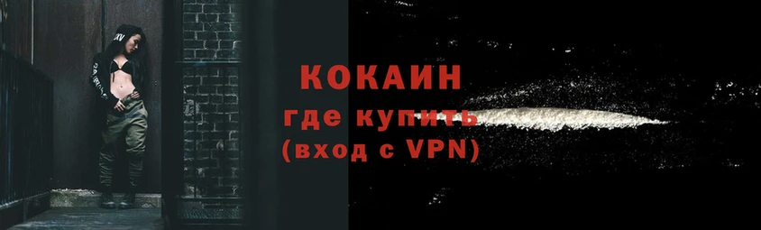 COCAIN VHQ  Пыталово 