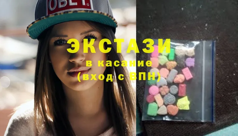 blacksprut зеркало  как найти наркотики  Пыталово  Ecstasy 300 mg 